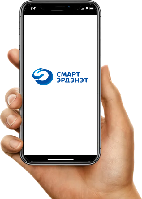 Smart Erdenet App Preview
